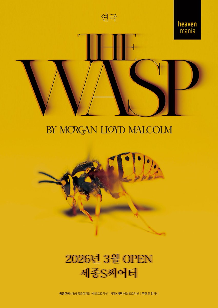 해븐마니아 tweet media