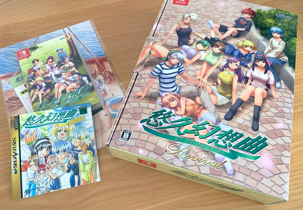 悠悠　プロフ必読ページ む。プロフ必読！ フリーカード冊子 ｜ Z/X - Zillions of enemy X