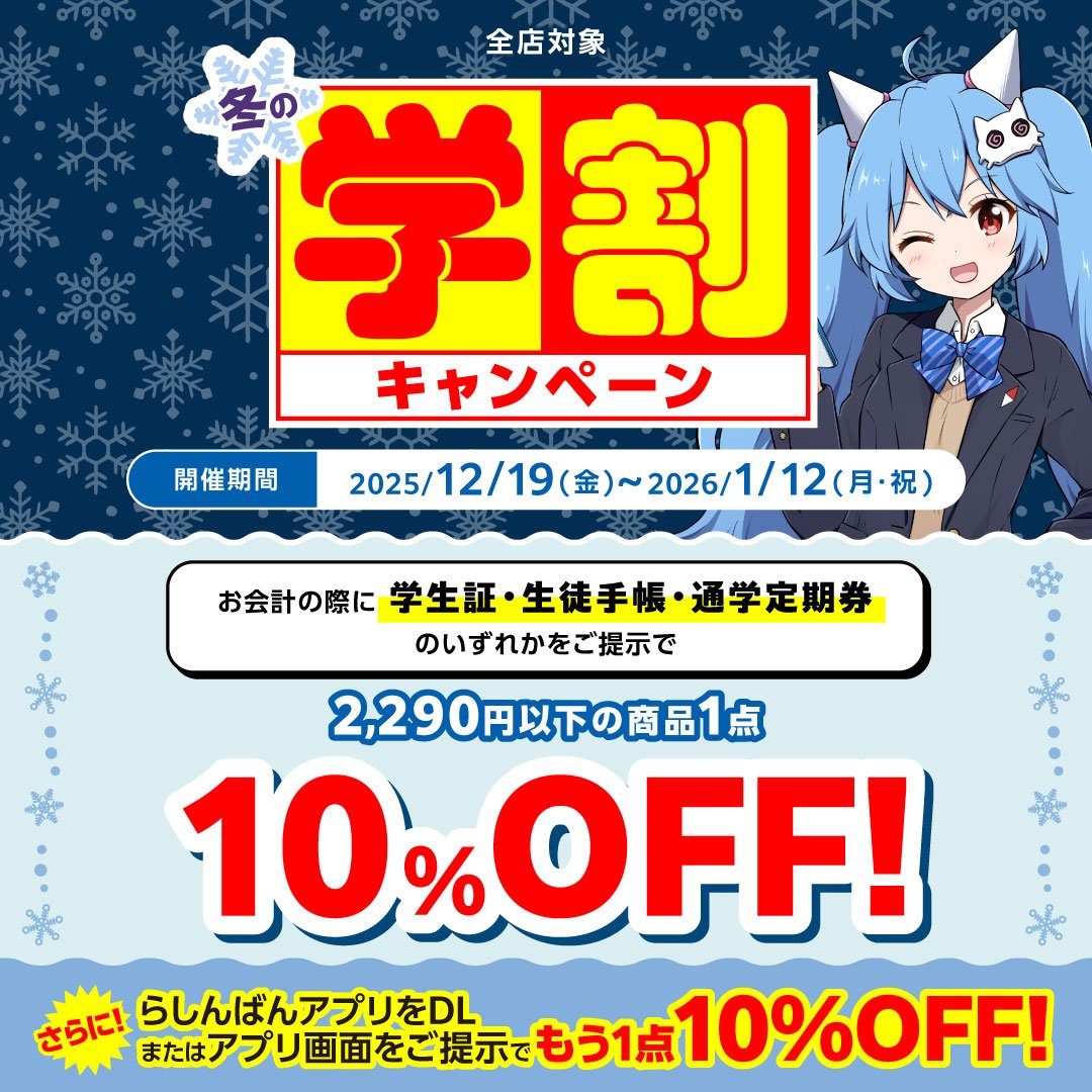 にじさんじ #不破湊 さんの 2024誕生日グッズセットが入荷しました