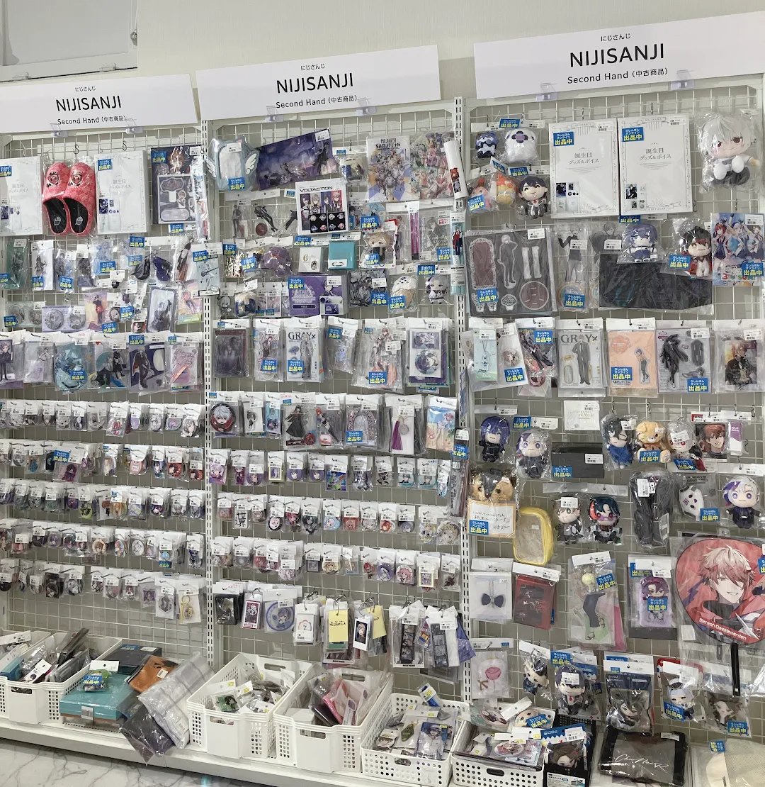 にじさんじ #不破湊 さんの 2024誕生日グッズセットが入荷しました