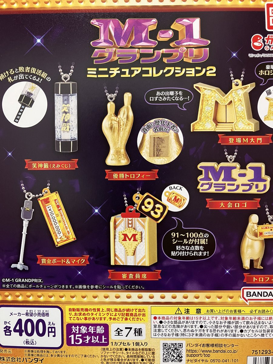 😭売り切れ情報😭 ・ディズニーキャラクターQ posket ・プリキュア