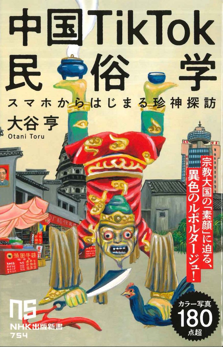 朋友書店 (@hoyushoten) / Posts / X