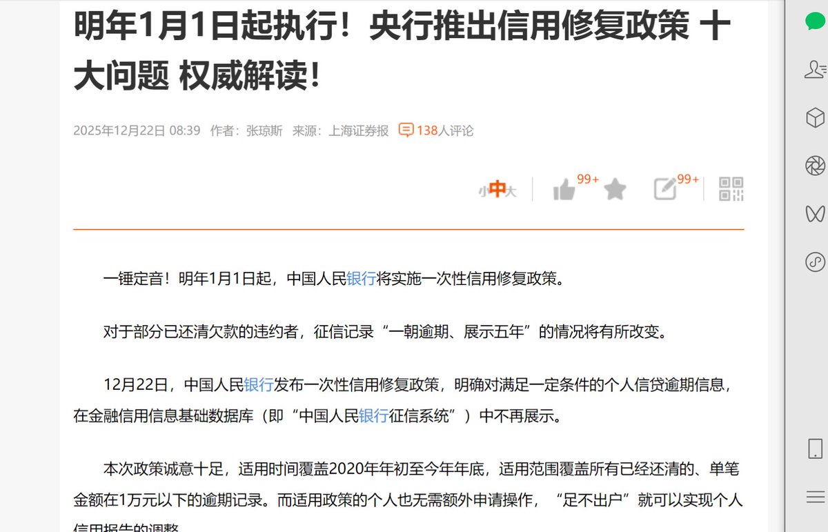 Aulay|投资实验室 tweet media
