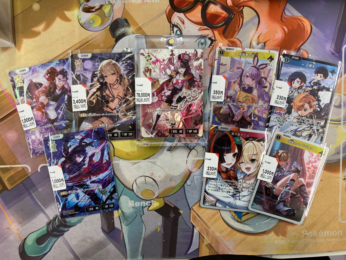 トレカ情報】 大人気ストリーマー達が参戦したカードゲーム！ 『Xross