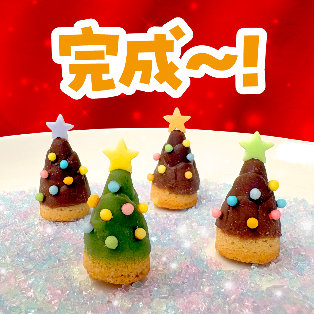 完成しました〜！！ 上手にできてよかったです👏 ナイスと思ったら