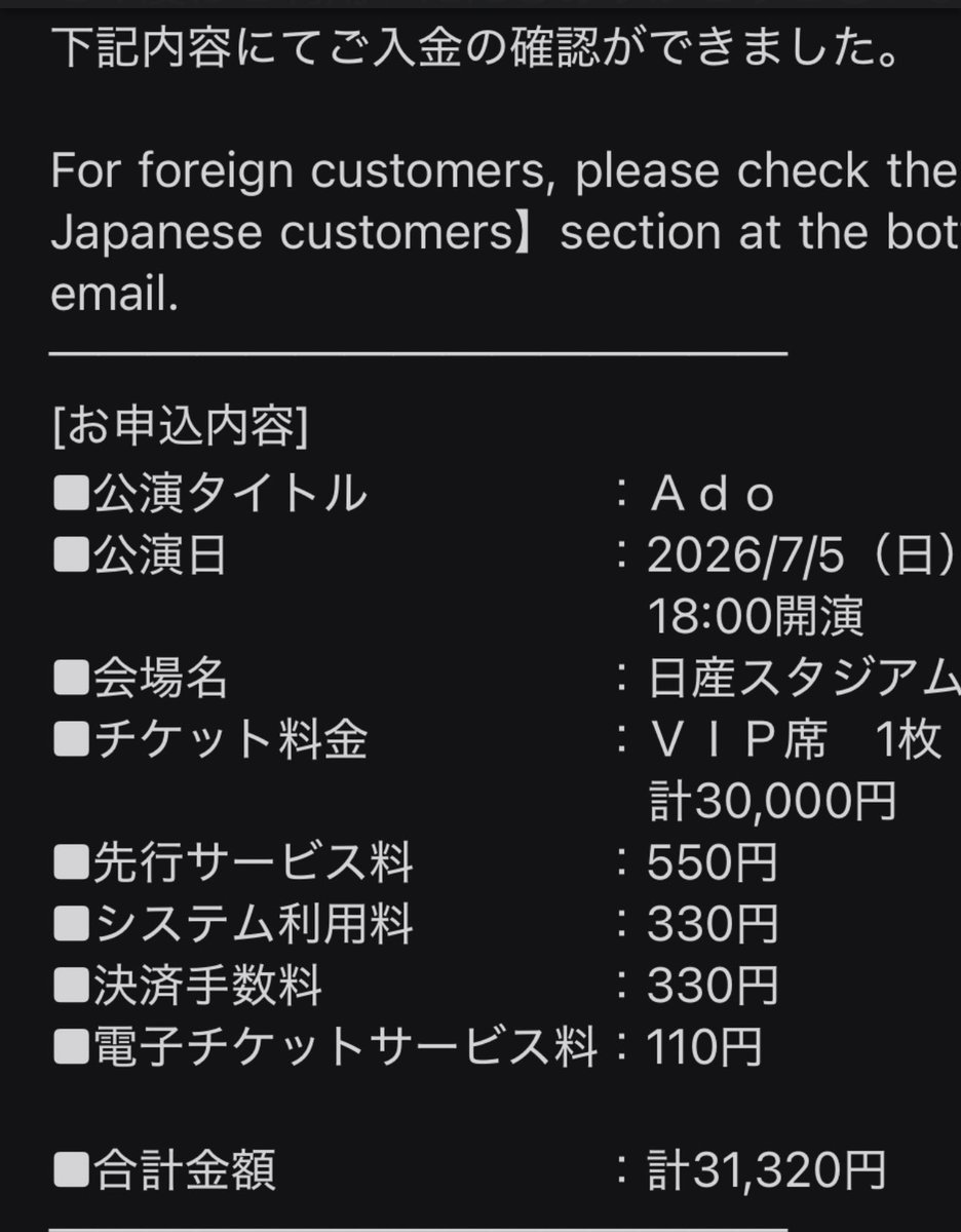 アポ tweet media