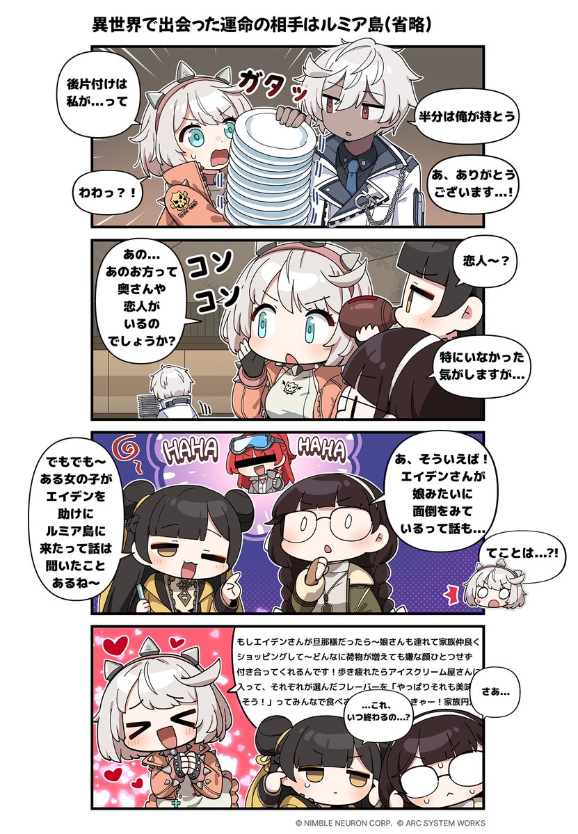 純粋な不純物@순수한불순물 (@parang9494) / Posts / X