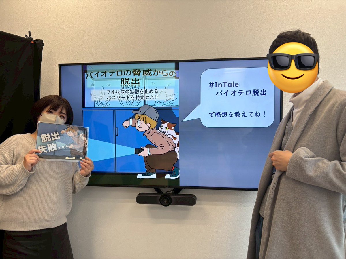 escape_Ryi's tweet photo. 12/21 「バイオテロの驚異からの脱出」
11:30回?失敗
当券で入りましたが、
学祭って感じの公演でした。
スタッフさんもフレッシュな感じ
脱出率を見る限り難易度は低いみたいやけど、
個人的には色々折り合わんかったなーという感想。
#東京最宴祭2
#InTale https://t.co/gTB2KB1yxm
