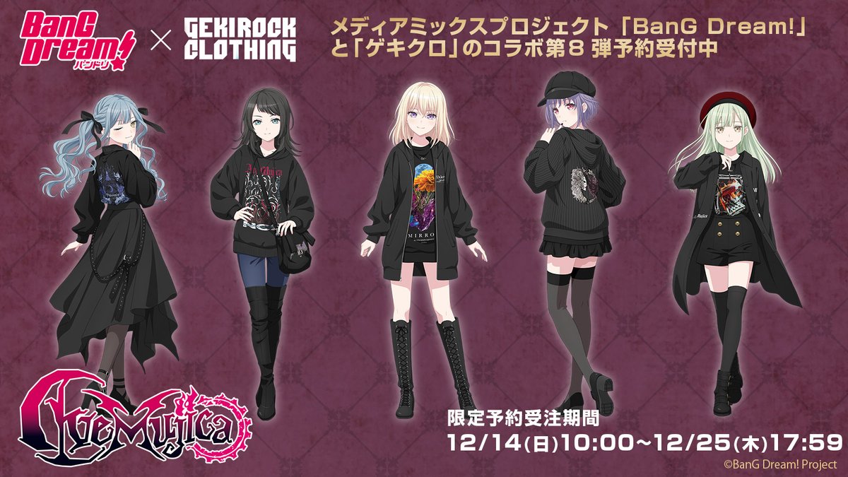 【まとめ売り】バンドリ　グッズまとめ 7バンド35名が勢ぞろい！ セガ限定オリジナルグッズがもらえる