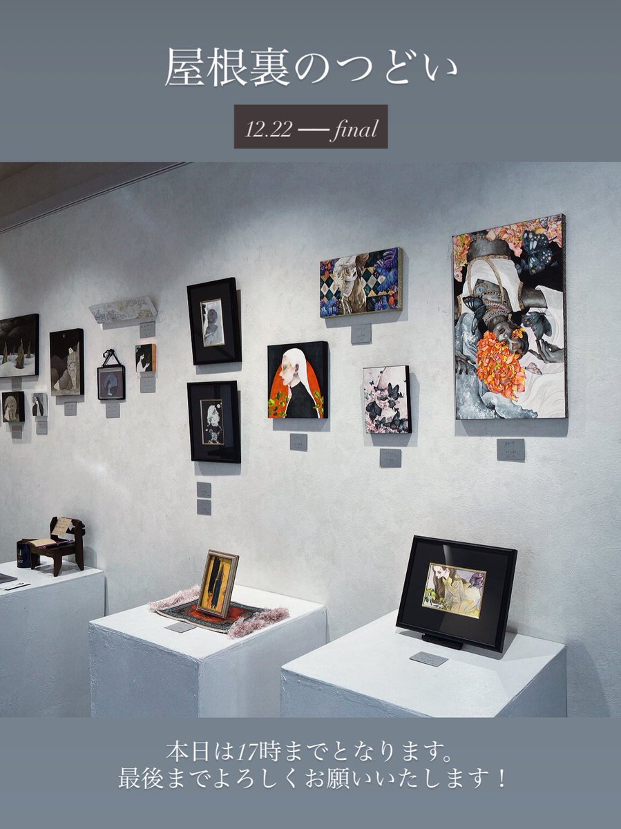 人気作家　長瀬萬純　影の肖像II 原画 人気作家 長瀬萬純 影の肖像II 原画 長瀬萬純 (Masumi NAGASE