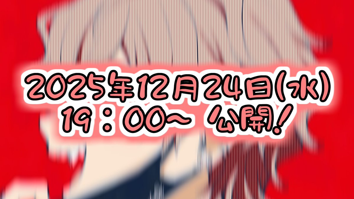 お悩みの方コメントください　祓戸言玉手箱　ロゴストロン　おまけ 塩化コバルト紙 (@kobaruto_cl) / Posts / X
