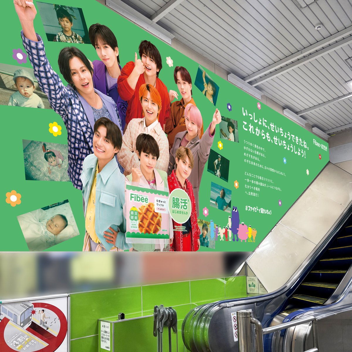 ゆきんこ💚ྀི (@KIWIBROS_GREEN) / Posts / X