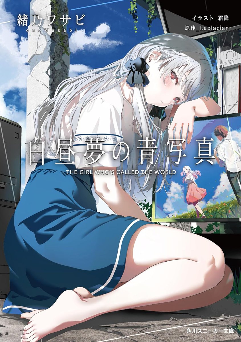 【イラストサイン本】夢見るルネサンス 1巻 Amazon.co.jp: 夢見るルネサンス 1 (まんがタイムKRコミックス