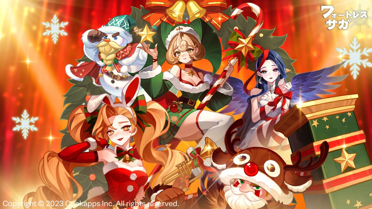 メリークリスマス🎄】 メリークリスマス！🎄✨ 皆さまにとって素敵な1