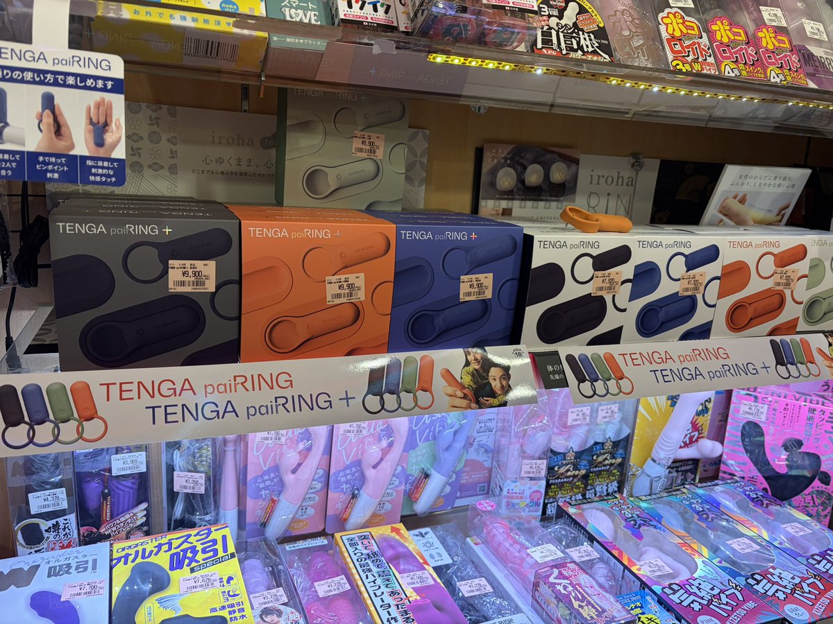 orgacenter080's tweet image. #TENGA pai ring
やってきました。
今までのSVRシリーズもセール中！
聖夜に向けてぜひ！
#クリスマス