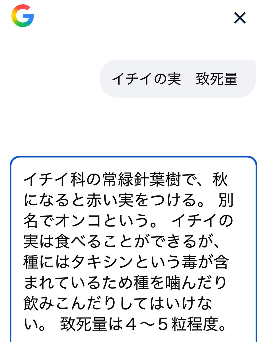 たぬたぬ (@butanuki111) / Posts / X