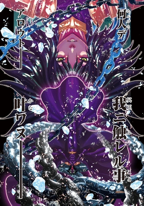 Hyoga finally catches up to Shun, but perhaps he's too late, as his brother seems to have succumbed to despair. Meanwhile, Ikki manages to resurrect the Aquarius Cloth.
#SaintSeiya #聖闘士星矢 Episode G Requiem #70 now available: championcross.jp/episodes/b3f23…