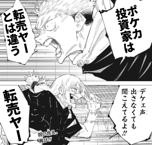mozu9ooooo's tweet photo. https://t.co/MVHj9lmMe8