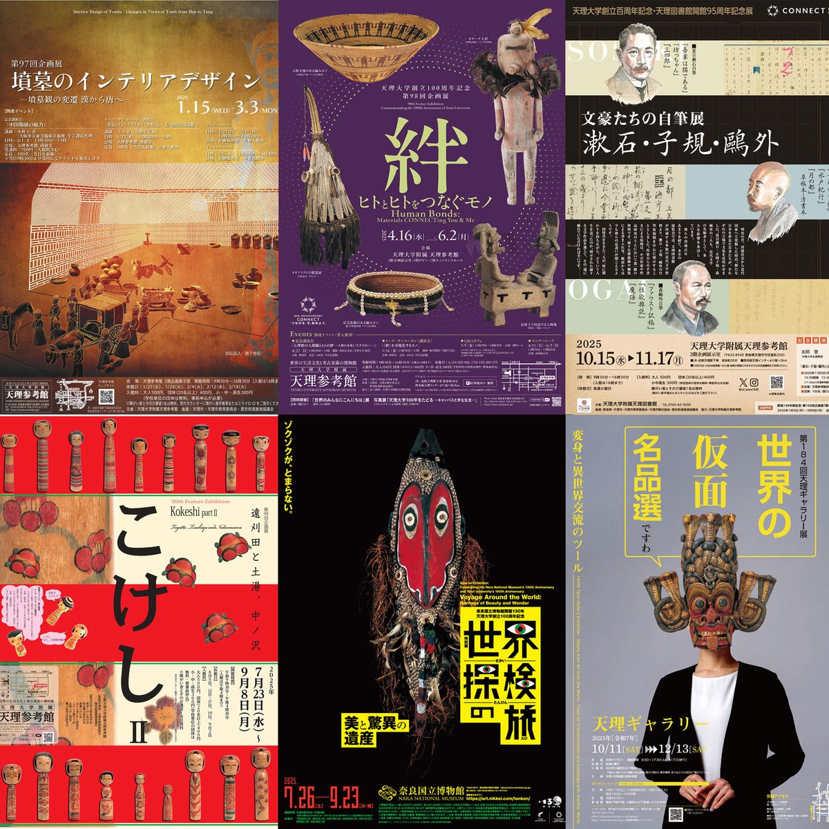 古えの墳墓　3枚セット 古えの墳墓/Ancient Tomb3枚セット