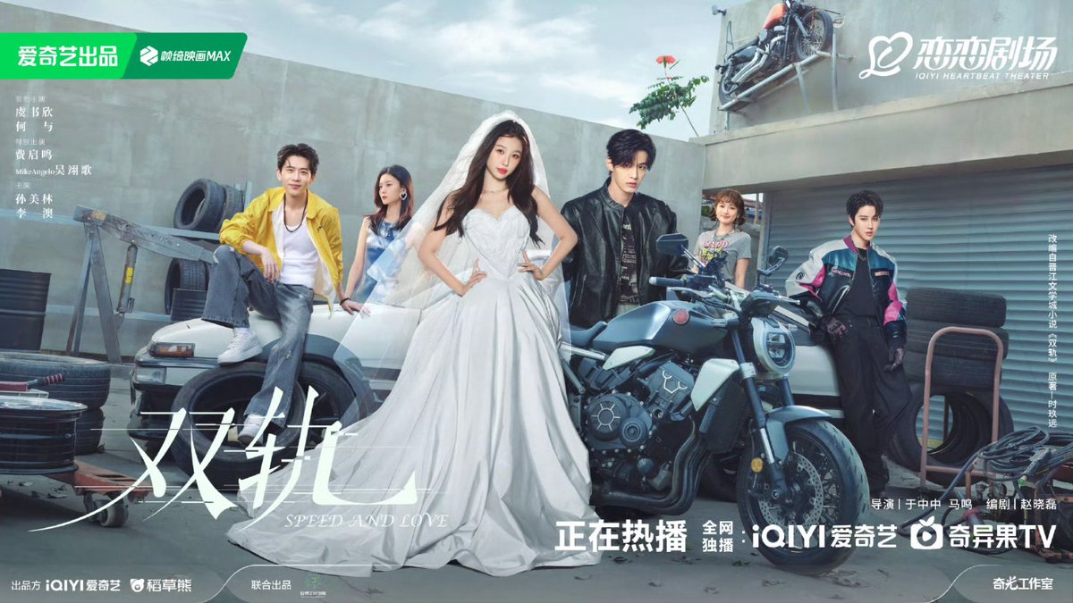 Is this a wedding event or gender reveal event? 👀 I'm confused 😳 #MaxNat, image size:1200x675