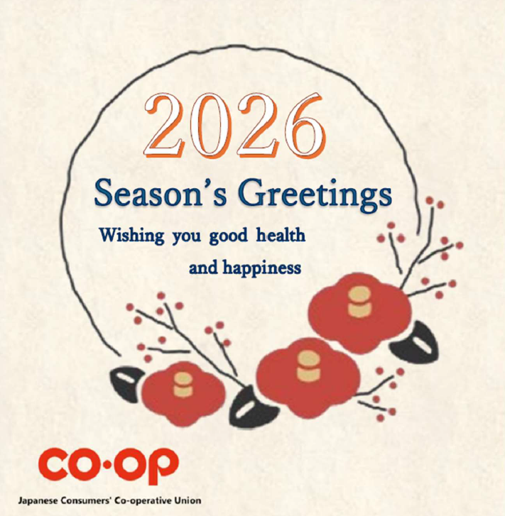 Many thanks for all your cooperation throughout the year.
With warm cooperative greetings, we wish you a wonderful holiday season and a happy new year!