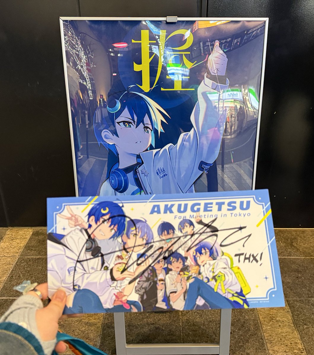 악월 #AKUGETSU 21日のファンミ参加してきました〜 生歌と貴重なお話が