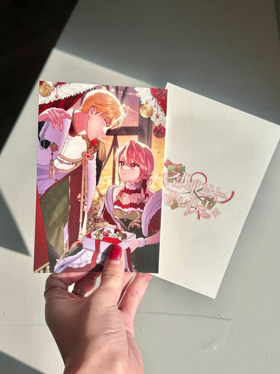 💕2025년 마지막 이벤트!

25년 한 해 동안 <슈퍼코믹스스튜디오> 작품을 사랑해주신 독자분들께 감사의 마음을 담아 준비한 마지막 이벤트!

💌슈퍼코믹스스튜디오 로맨스판타지 작품 유료 구매 인증을 해주신 5분께
🤍<점괘보는 공녀님> 크리스마스 특별 엽서 2개 + 학생증 4종 1세트를