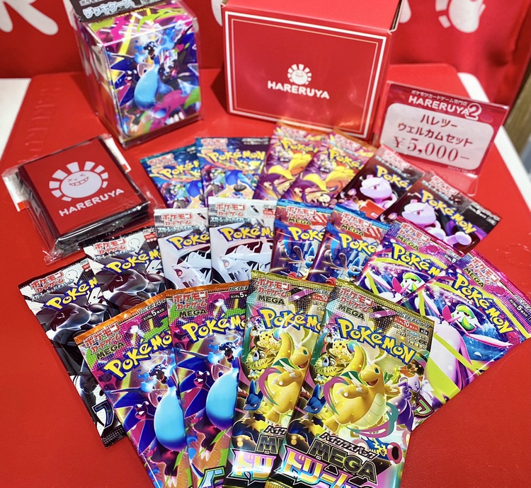 値引き、バラ売り不可VALIEM 8個セット 値引き、バラ売りVALIEM 8個セット 【公式通販】