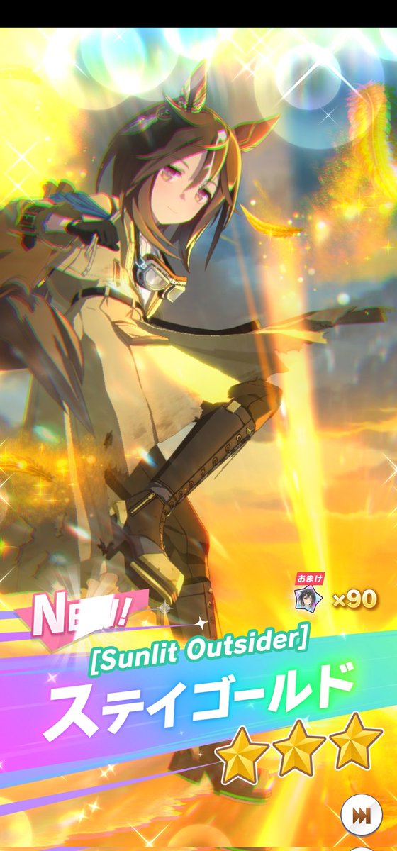 So actually the world loves me