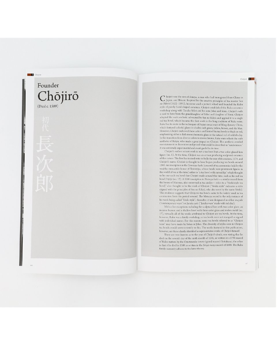 📚✨ #青幻舎2025年刊行書籍プレイバック ✨📚 RAKU - A Living