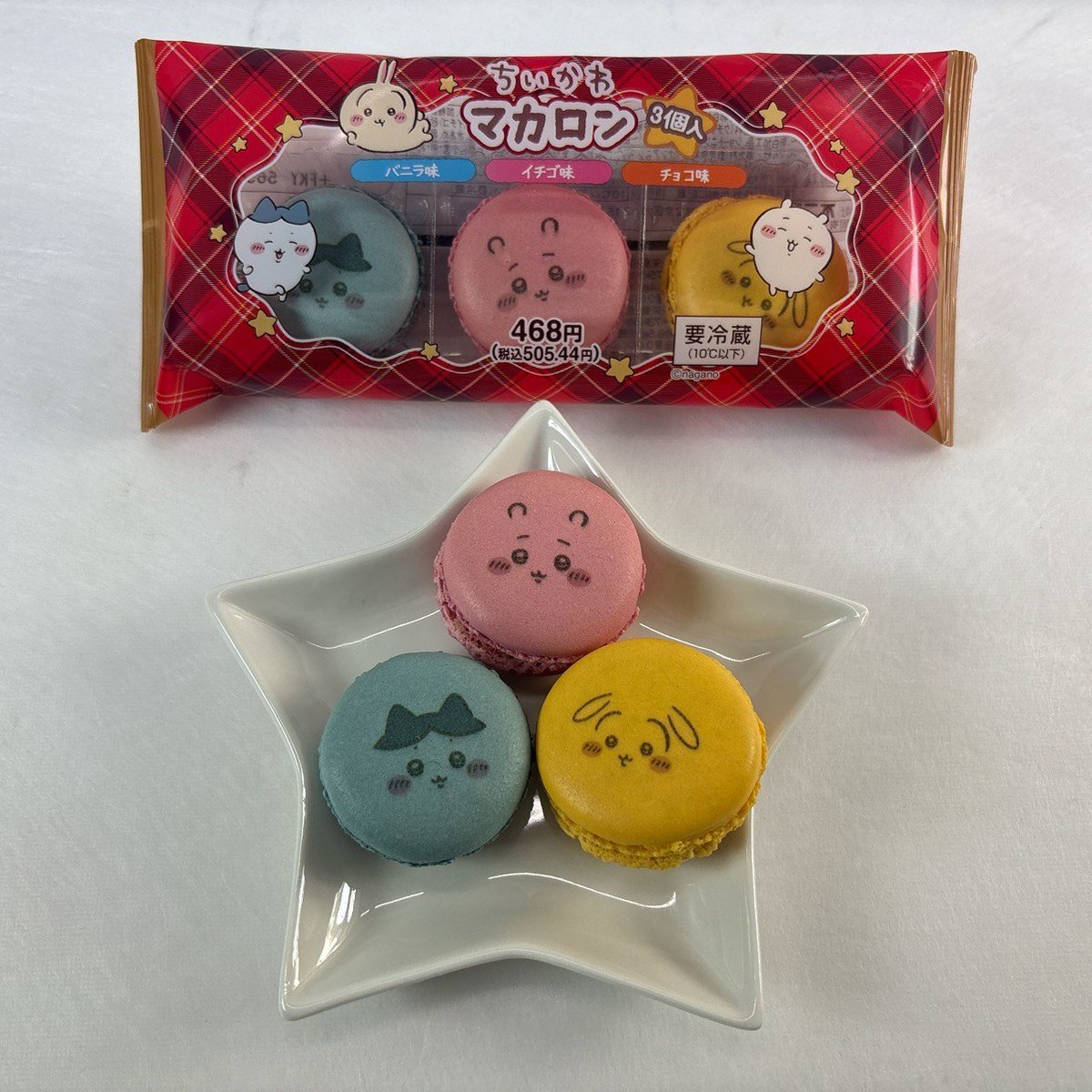 ちいかわグッズ公式 (@chiikawa_kouhou) / Posts / X