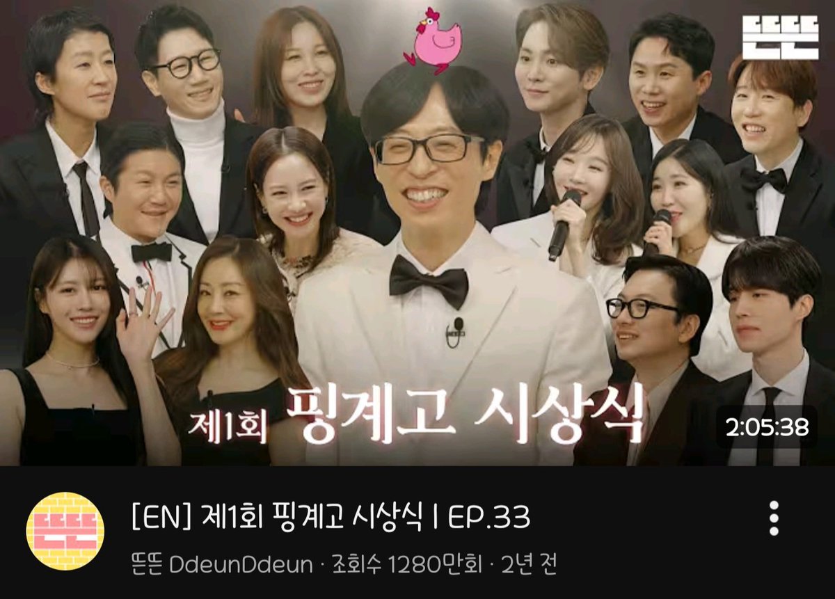 yoo720814_'s tweet photo. 핑계고 시상식 썸네일 가면갈수록 꽉 끼고 시간도 늘어나는거 봐 ㅋㅋㅋㅋㅋㅋㅋ https://t.co/ThdJjPZIlf