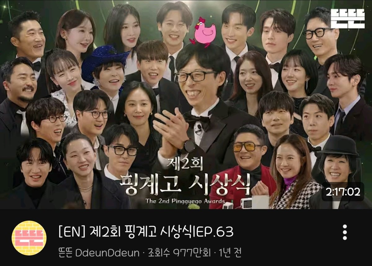 yoo720814_'s tweet photo. 핑계고 시상식 썸네일 가면갈수록 꽉 끼고 시간도 늘어나는거 봐 ㅋㅋㅋㅋㅋㅋㅋ https://t.co/ThdJjPZIlf