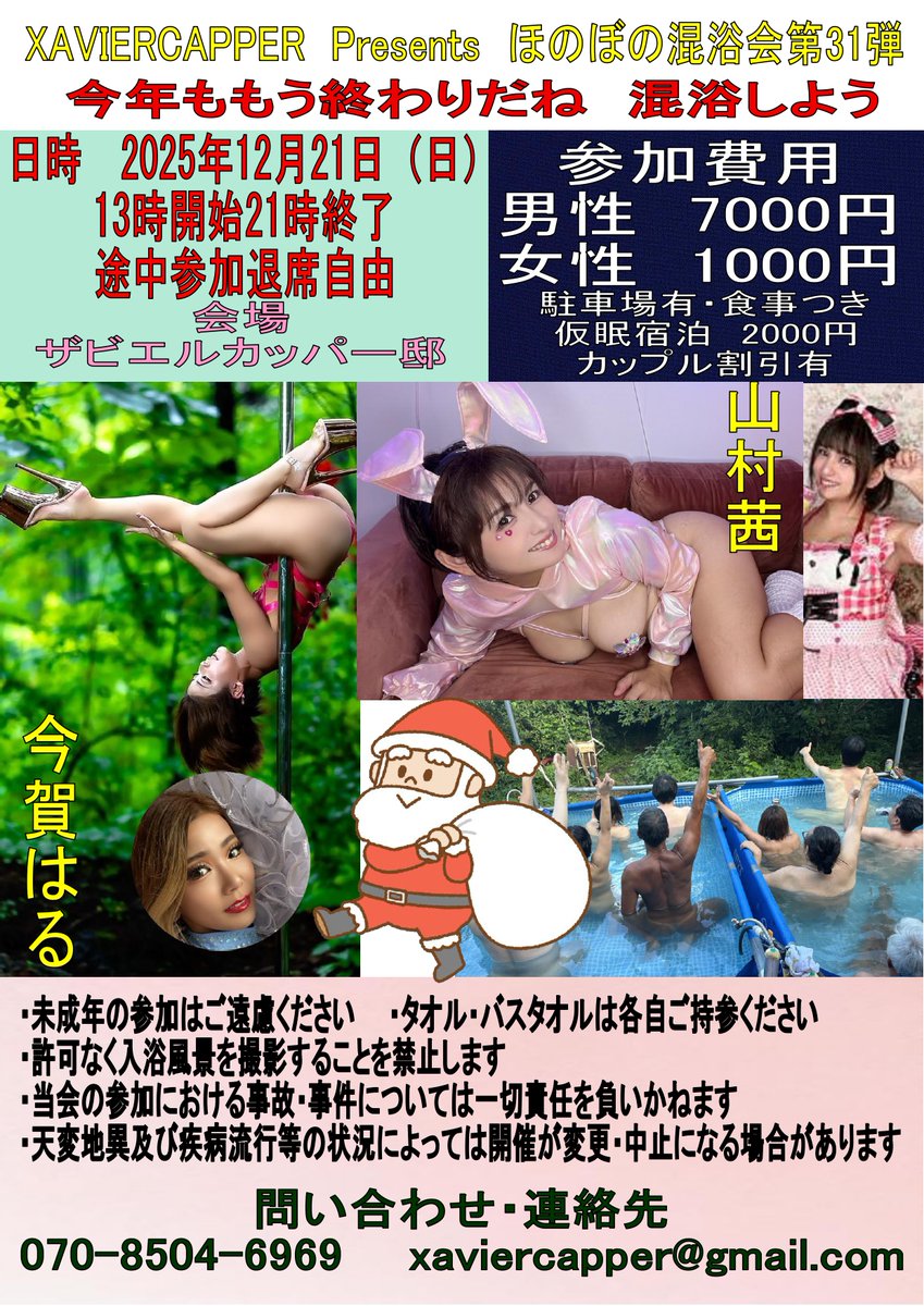 ザビエルカッパー tweet media