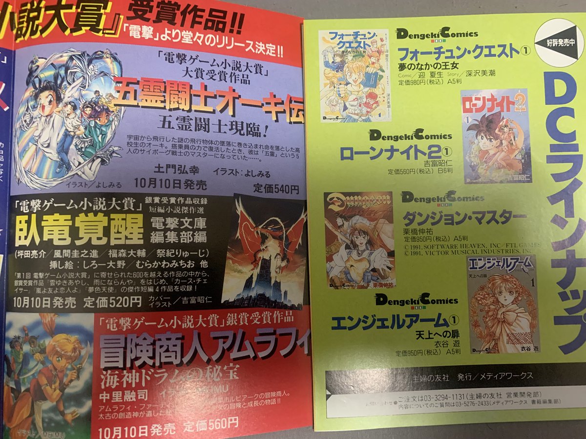 ちゅん (@chun4649) / Posts / X