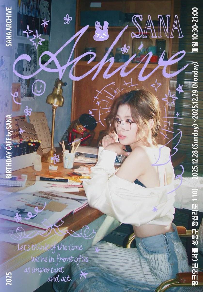 みかん(aespa.m.j)様♡ありがとうございます♡ 사나 🪽 (@TWMNTZKSN) / Posts / X