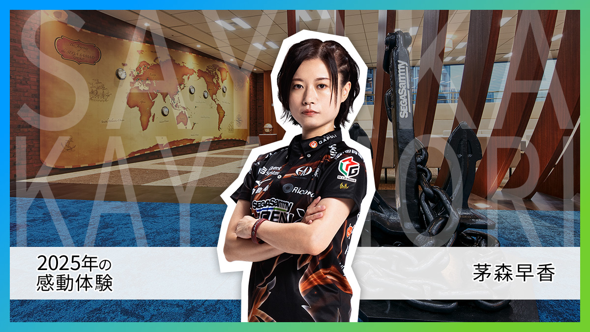 セガサミーフェニックス🦅🔥 (@SEGASAMMY_PNX) / Posts / X