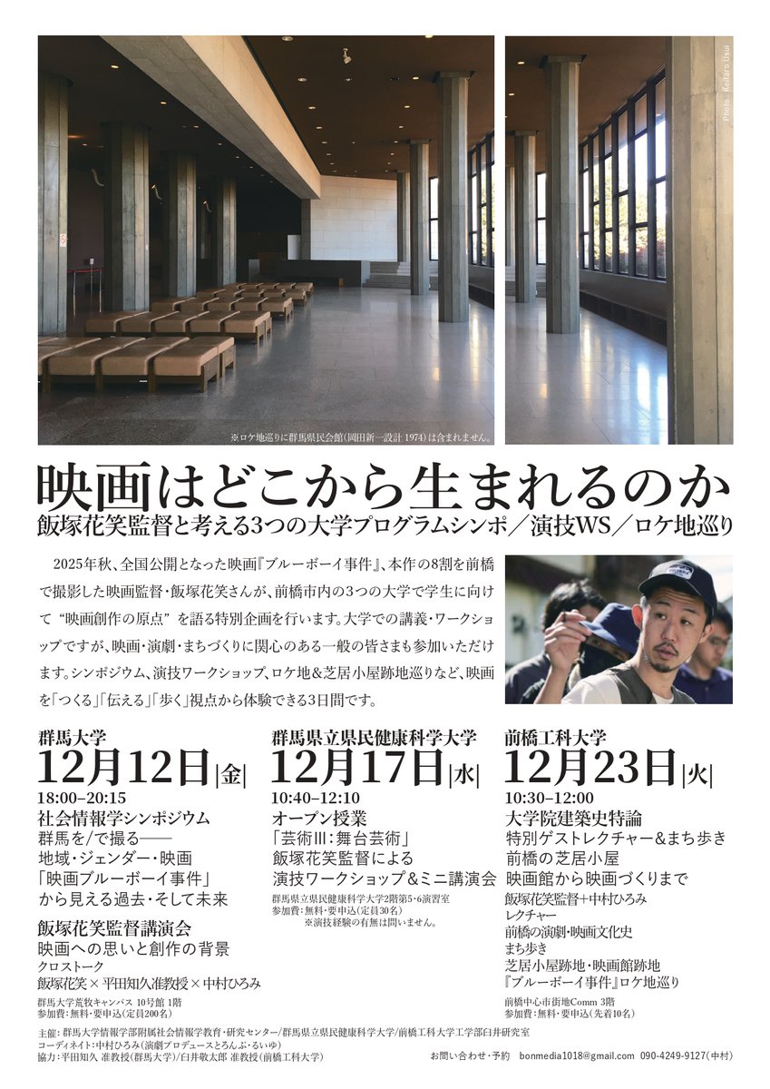 中村ひろみ_ポエーマンNo.13古代紫 tweet media