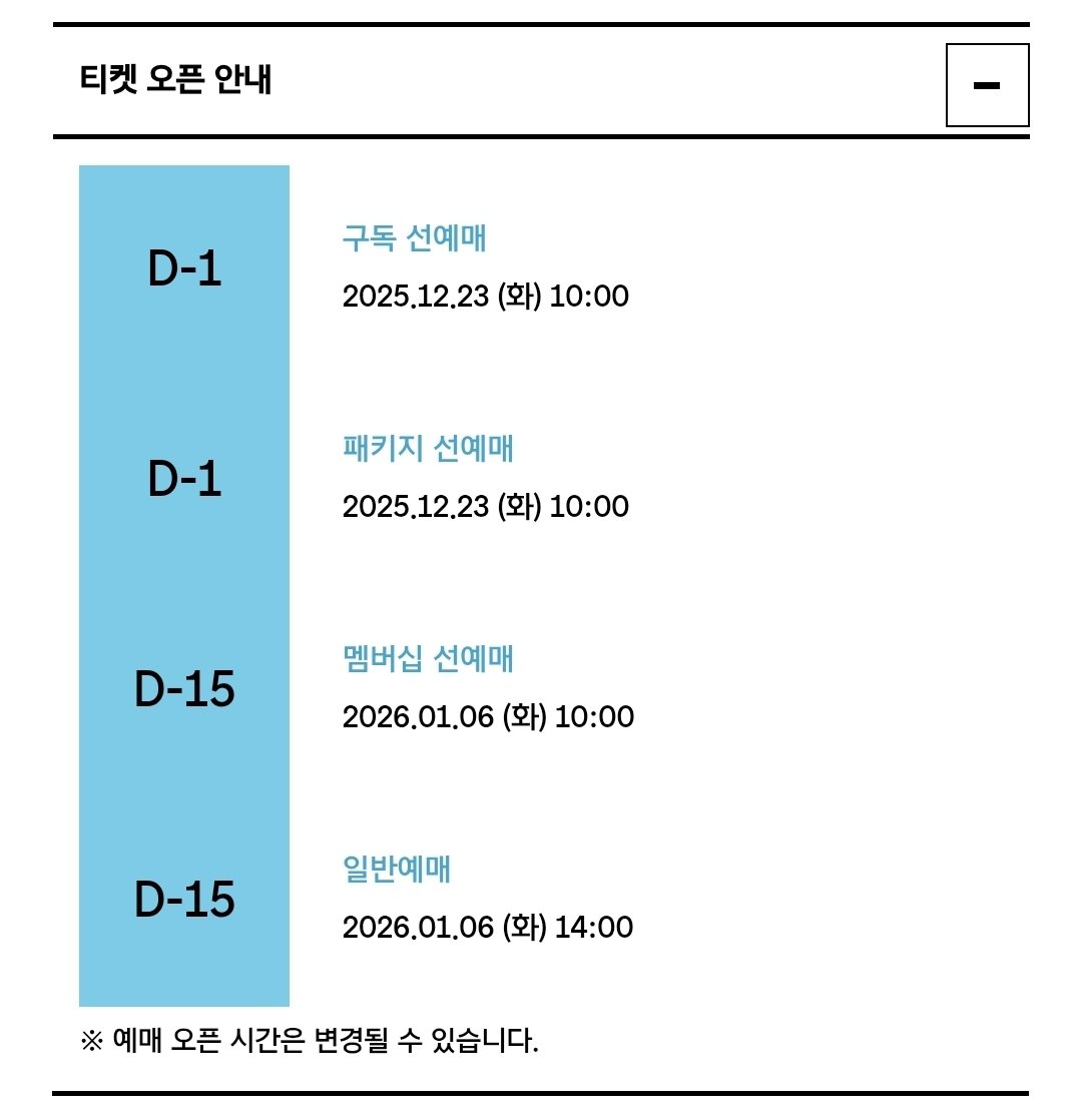 해리 포터 설정 푸는 계정 tweet media