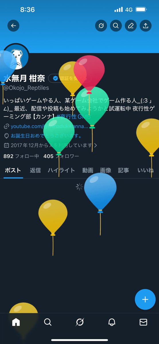Okojo_Reptiles's tweet photo. 今年も無事に歳を重ねることが出来た！
そして風船が上部で留まる https://t.co/ZccYei8dl3