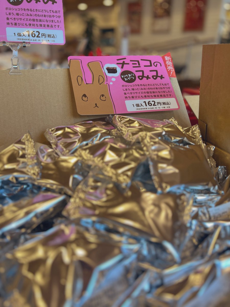 ちょこみみ Amazon.co.jp: チョコミミ 10 (りぼんマスコットコミックスDIGITAL