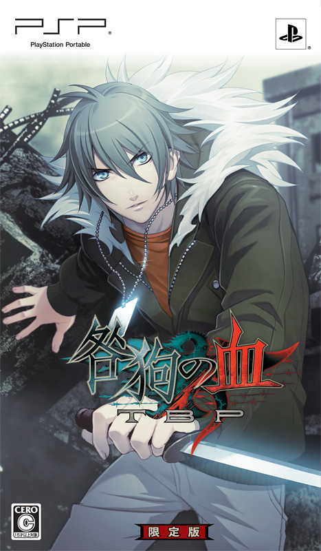 値下げ中！咎狗の血アニメDVD　完全生産限定版 咎狗の血 | 番組 | AT-X