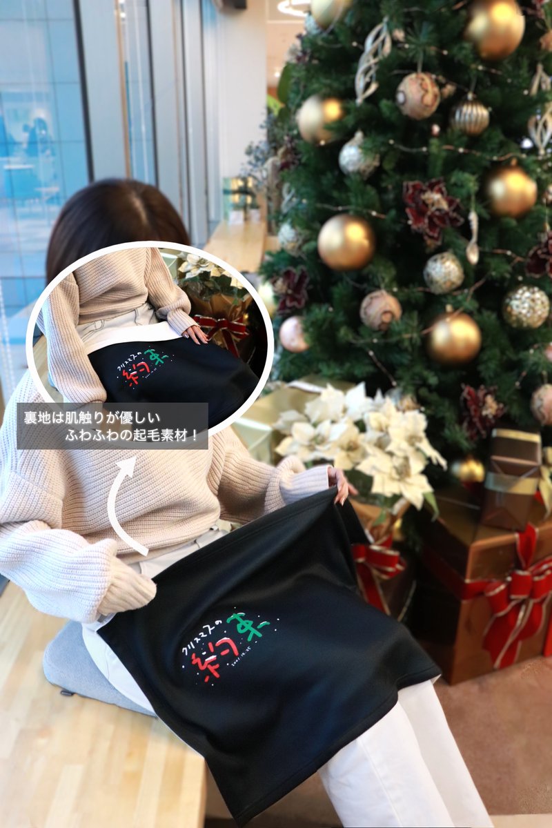 小田和正 クリスマスの約束2001〜2003 ミニブランケット 特典 グッズ