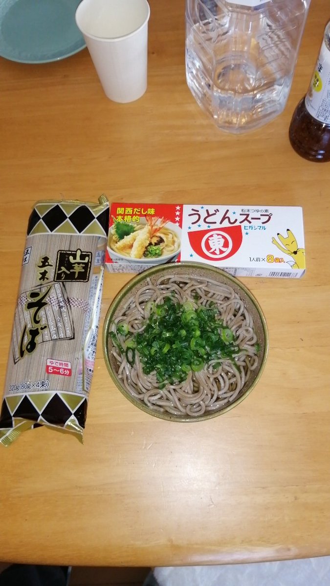 コスモスでだらだら買い物してたら、五木のそばが目について、食べたくなったので即買い。
ヒガシマルのうどんスープをつゆにして、ネギしかのっけてないけど満足。その訳は、

「水道水じゃなく、天然水で粉末スープを溶かしてる」