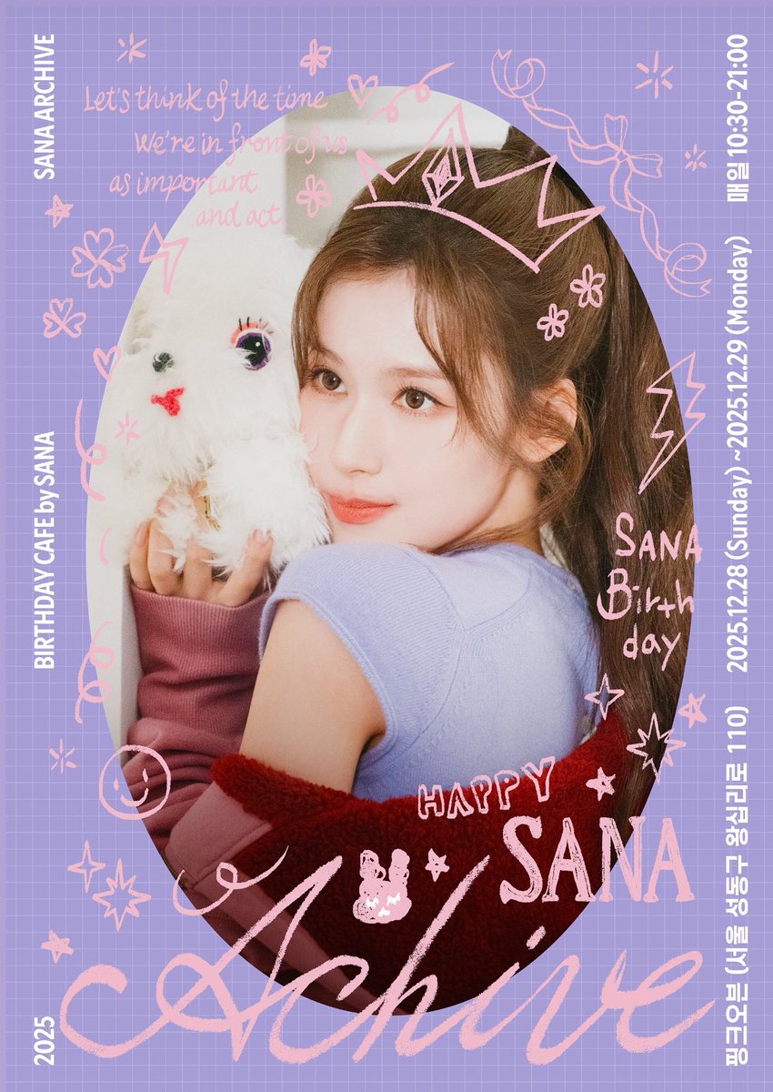 ♡sana様ご確認♡ TWICE SANA (사나) | [SANA] • 250222 Starriver Shanghai Fansign