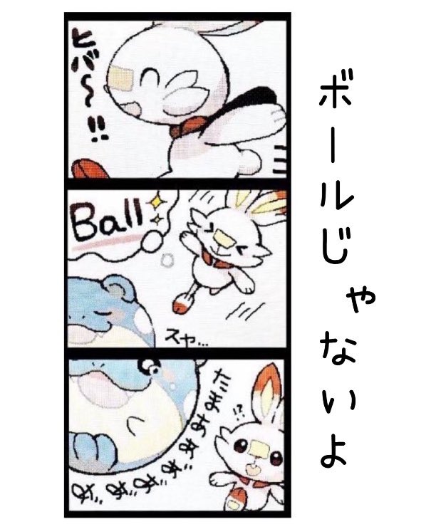 Post by まる茶 on X: 3コマ漫画