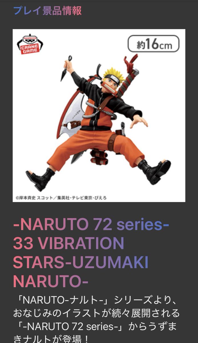 MEGU (@tamawaratama83) / Posts / X