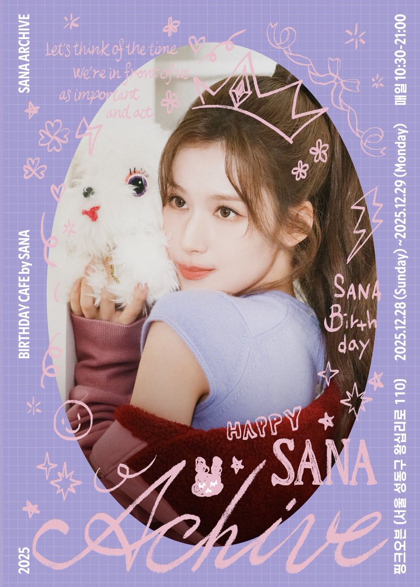 TWICE サナ センイルカフェ A4 ポスター ラキドロ限定 twice サナ センイルカフェ ラキドロ トレカ｜Yahoo!フリマ（旧PayPay