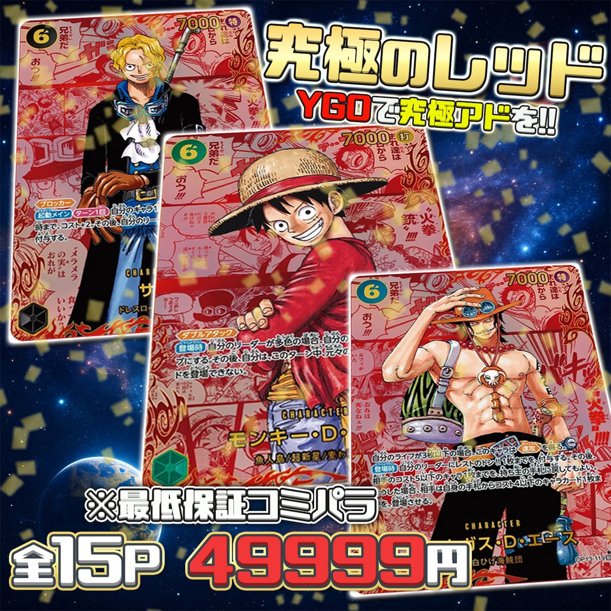 早い者勝ち‼️精霊使い20th 4枚セット＋オマケ有(写真追加) 専防の精霊龍 オルセー(DMR14 34/55) | デュエル・マスターズ