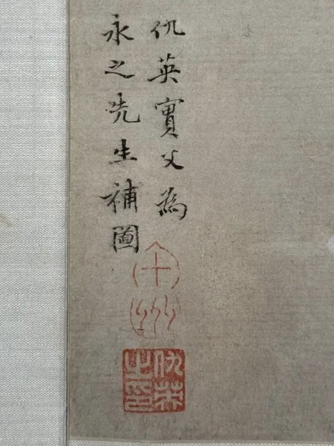 仇英因为没文化，画画不题跋，只署名和盖章。这些都是号称是仇英的画上